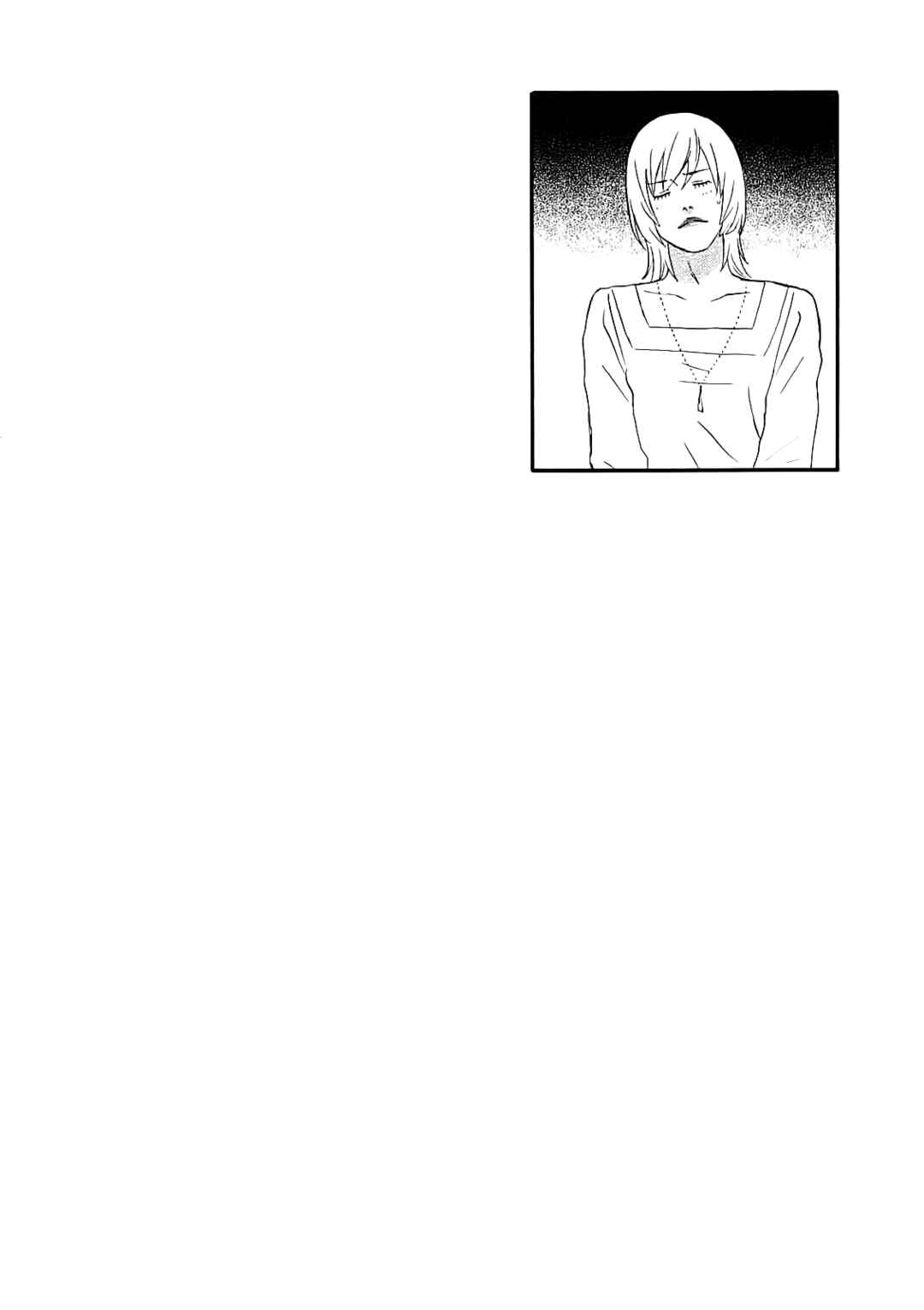 Page 18 Chapter 55 nicoichi