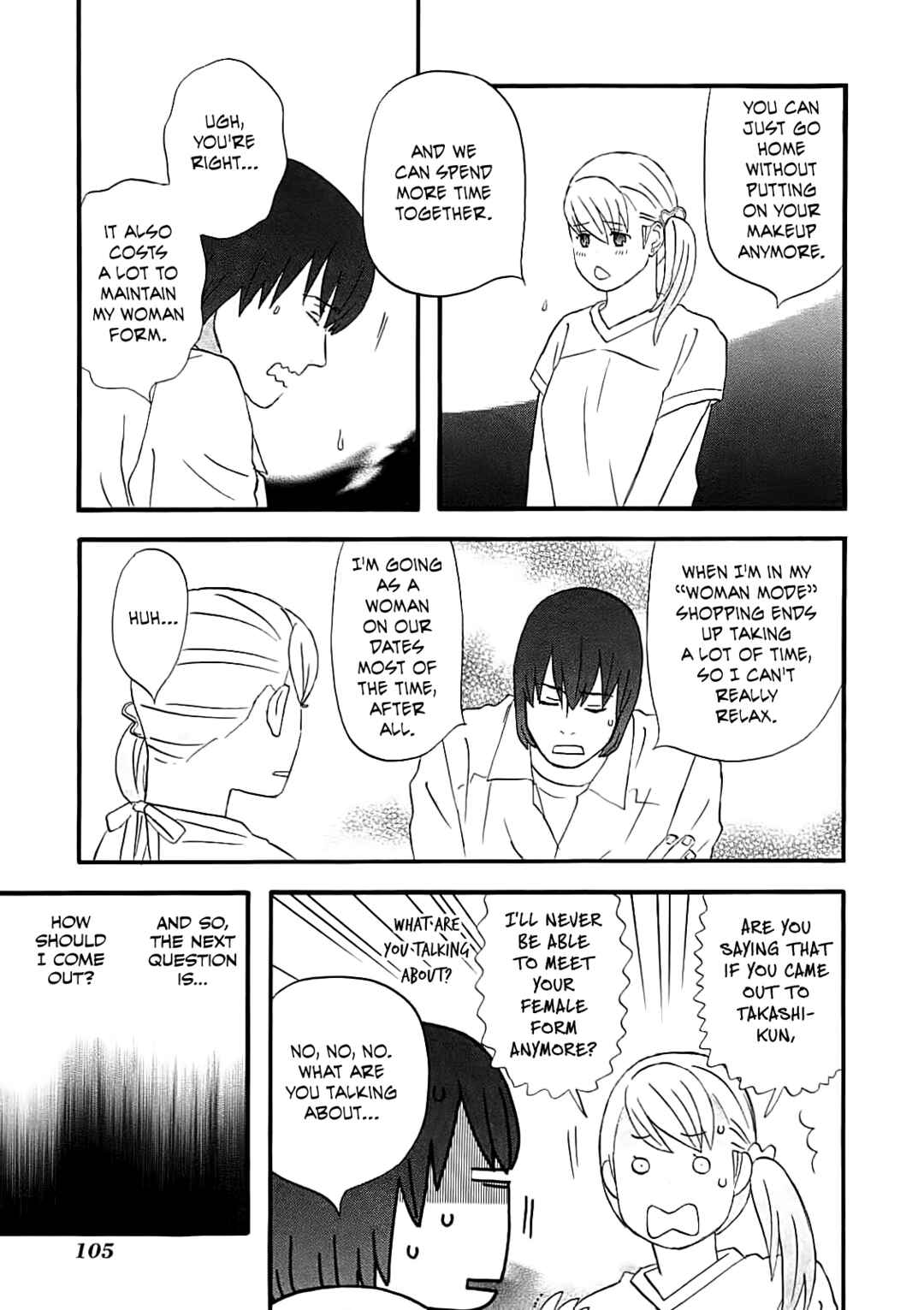 Page 3 Chapter 55 nicoichi