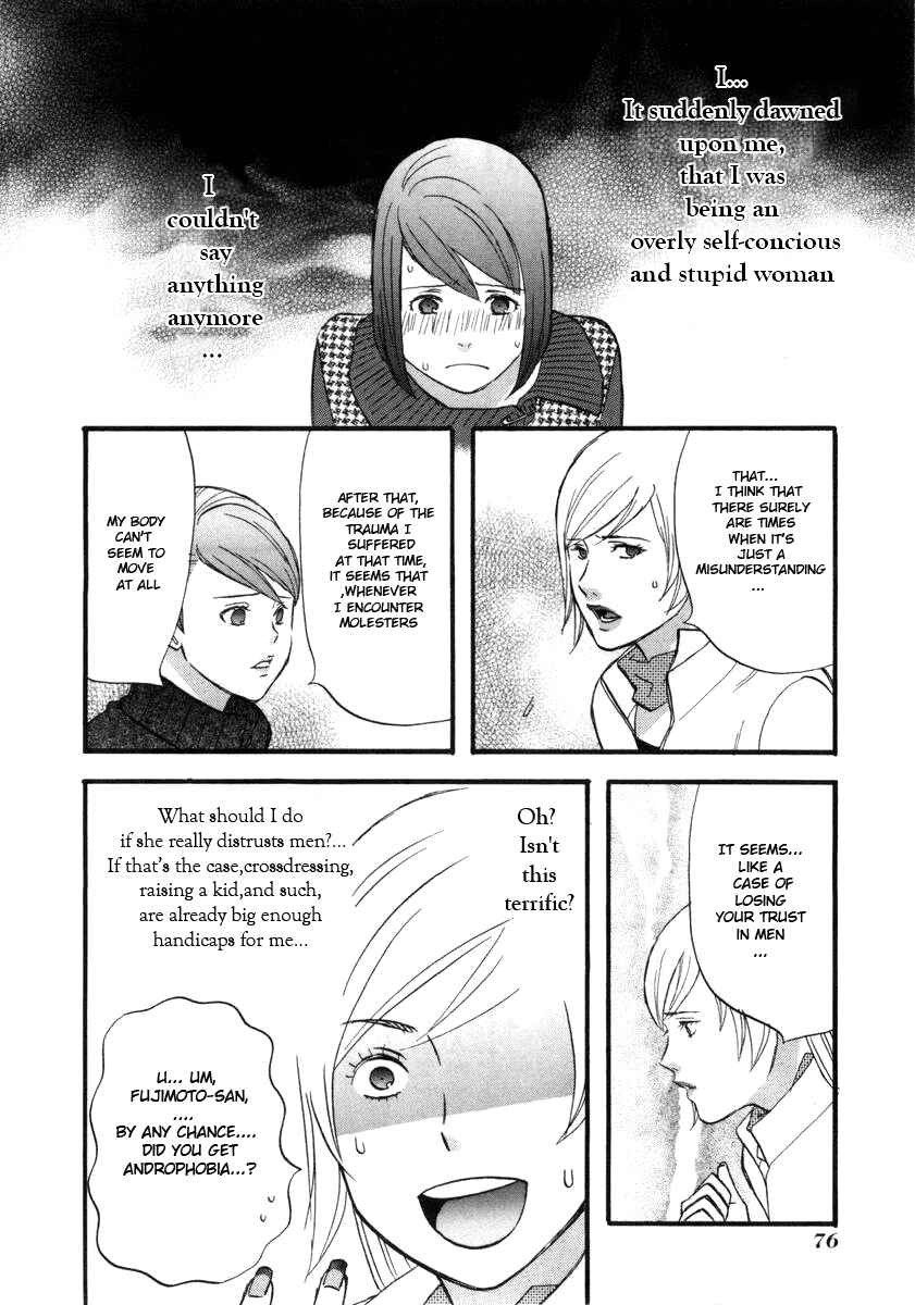 Page 10 Chapter 5 nicoichi