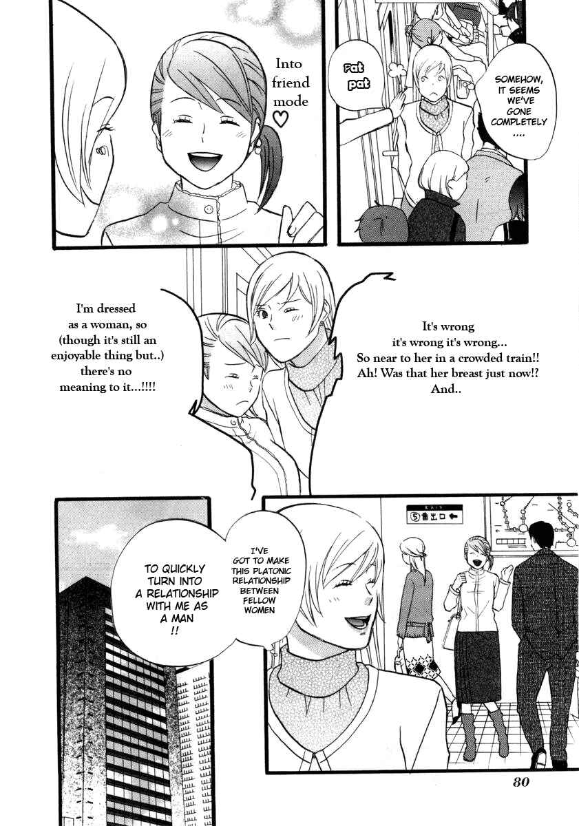Page 14 Chapter 5 nicoichi
