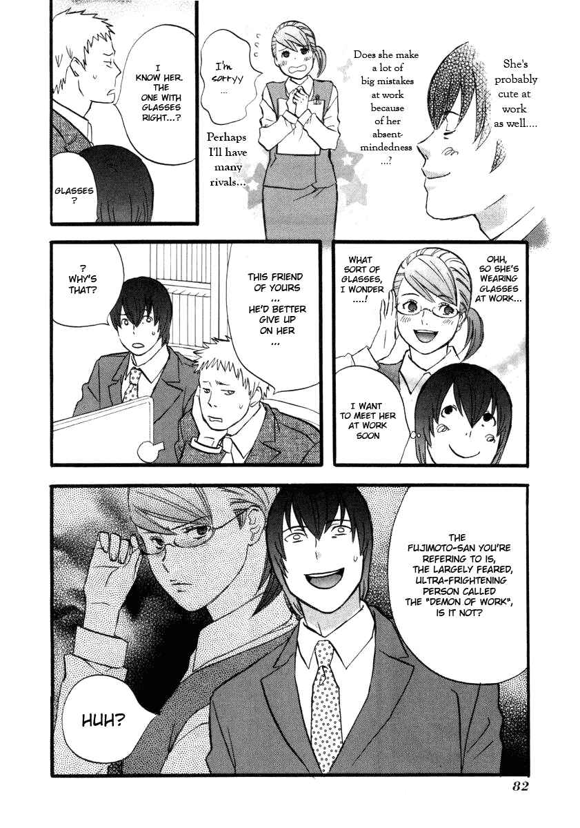 Page 16 Chapter 5 nicoichi