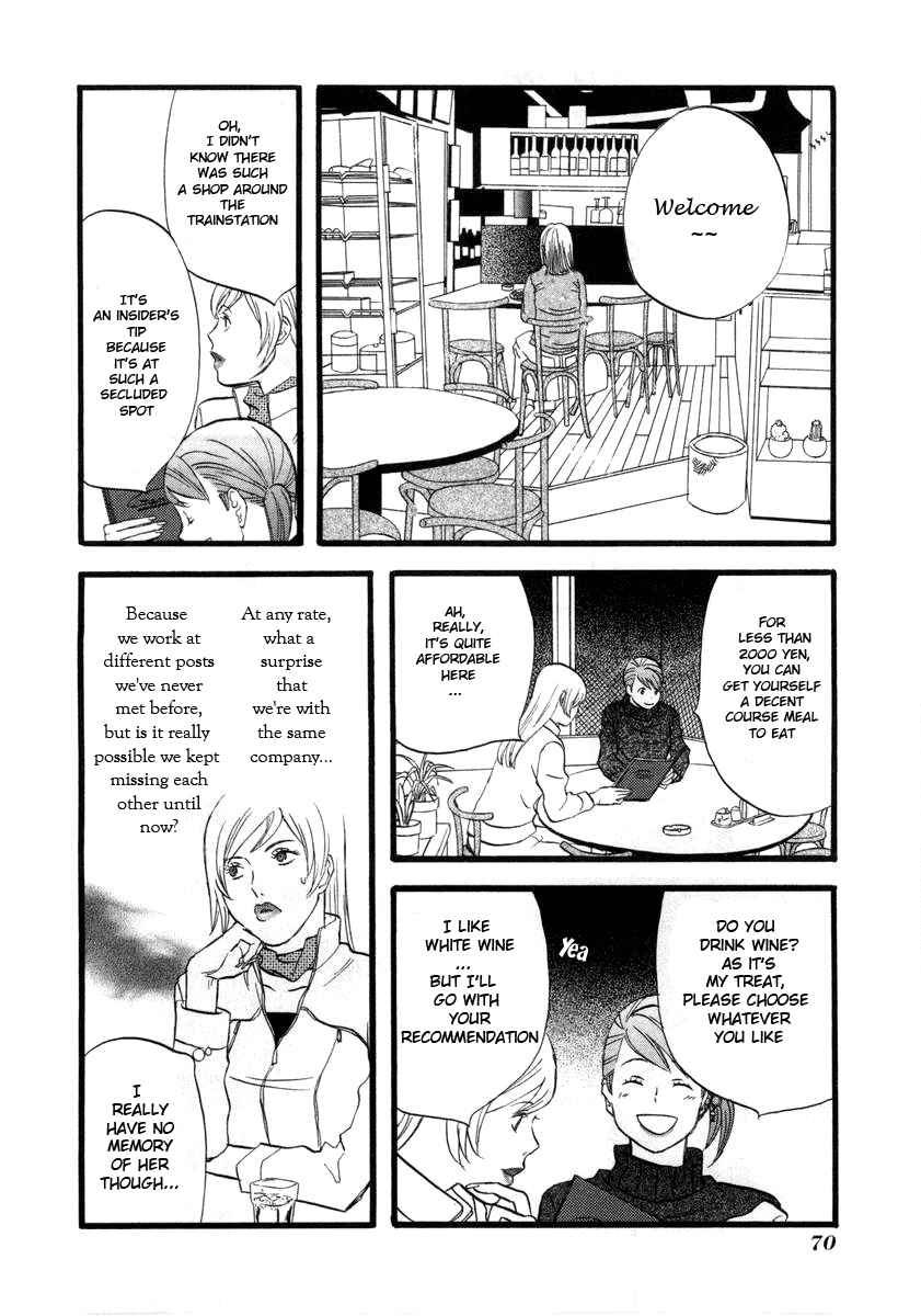 Page 4 Chapter 5 nicoichi