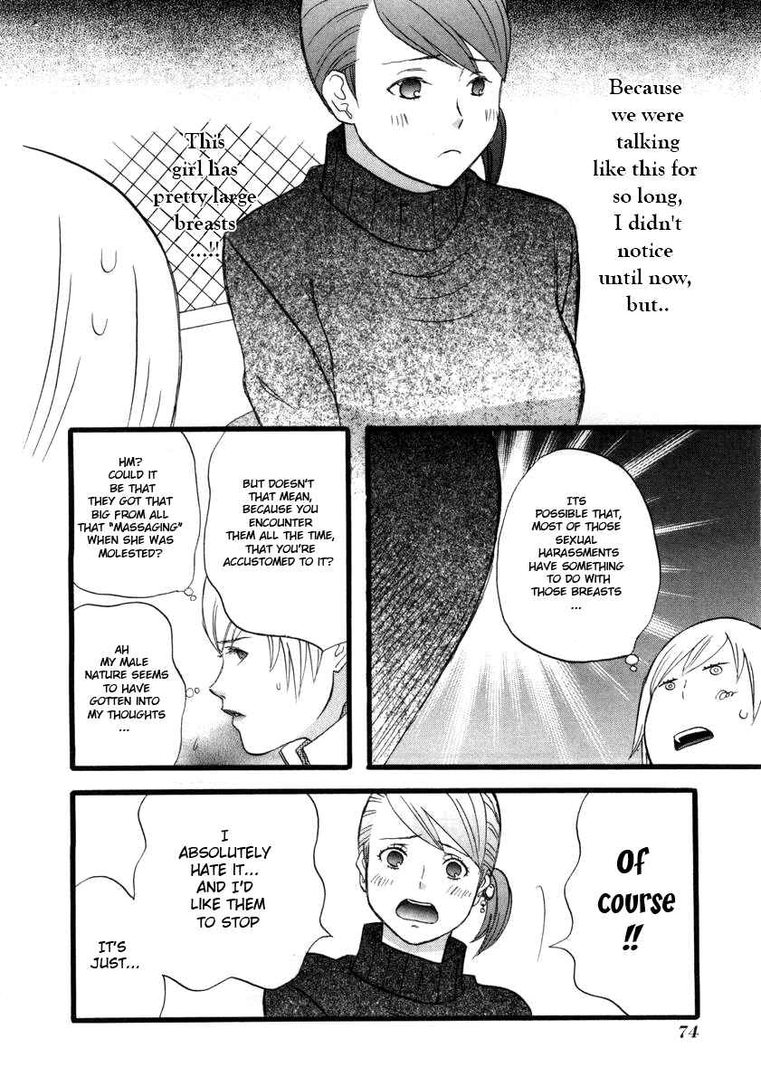 Page 8 Chapter 5 nicoichi