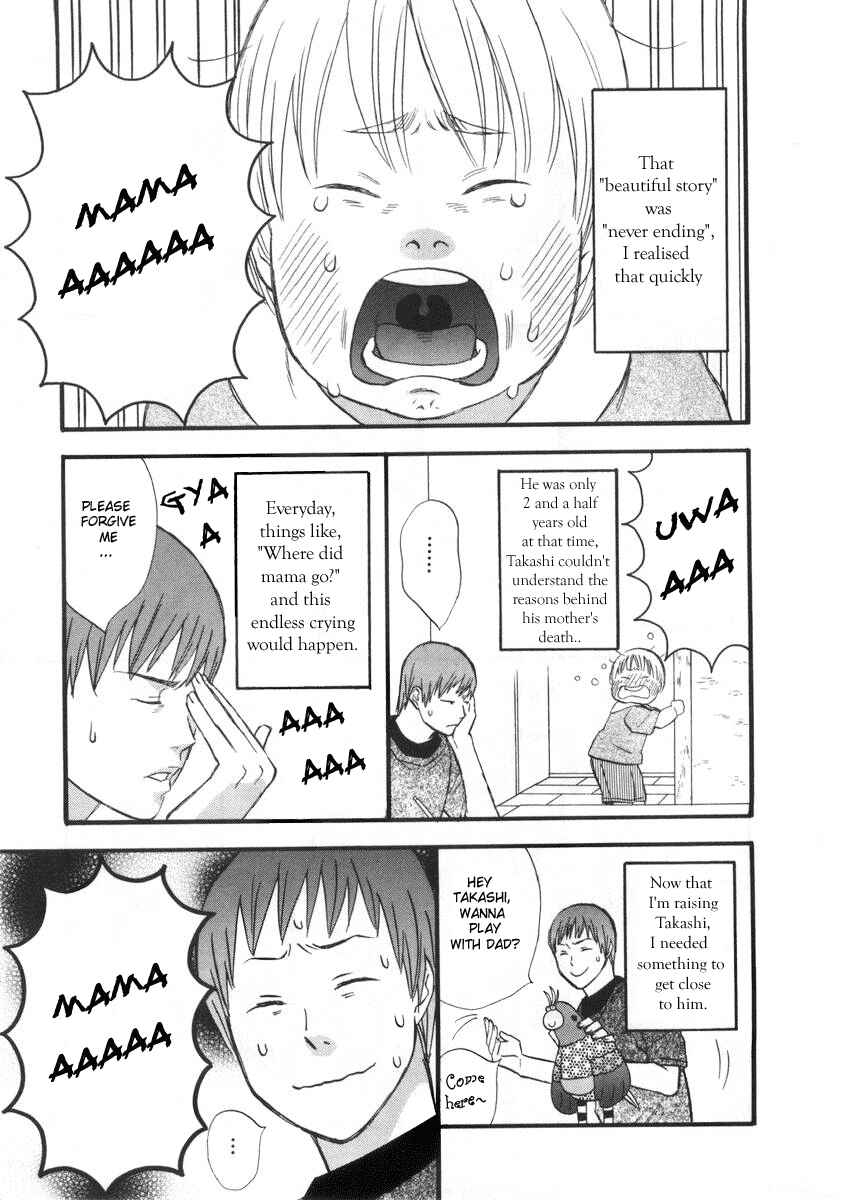 Page 11 Chapter 2 nicoichi