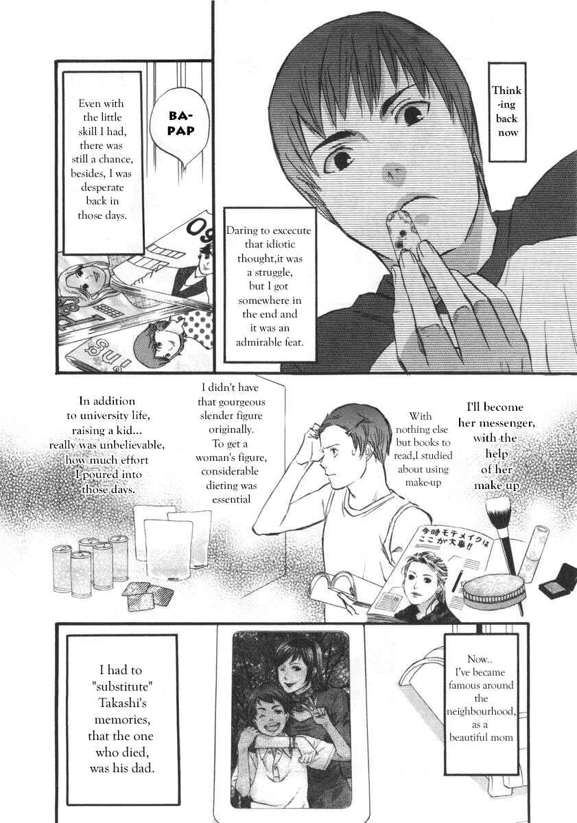 Page 14 Chapter 2 nicoichi