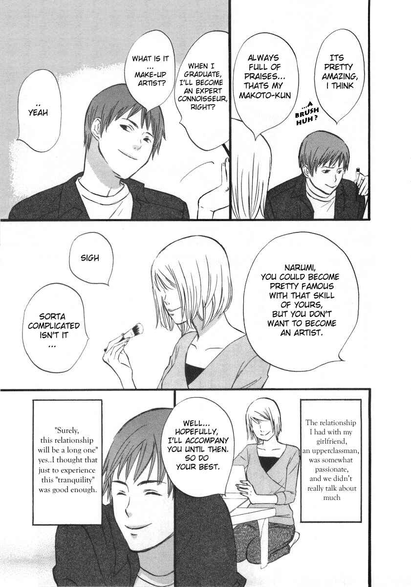 Page 3 Chapter 2 nicoichi