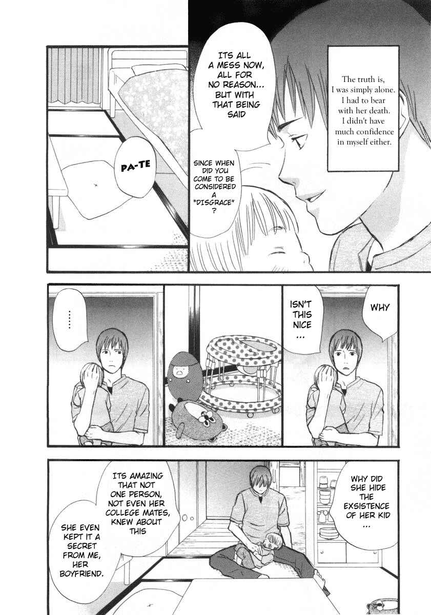 Page 8 Chapter 2 nicoichi