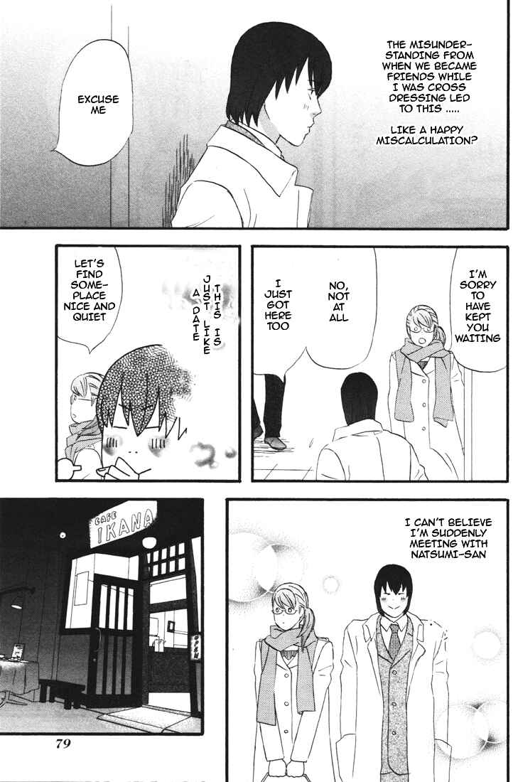 Page 10 Chapter 29 nicoichi