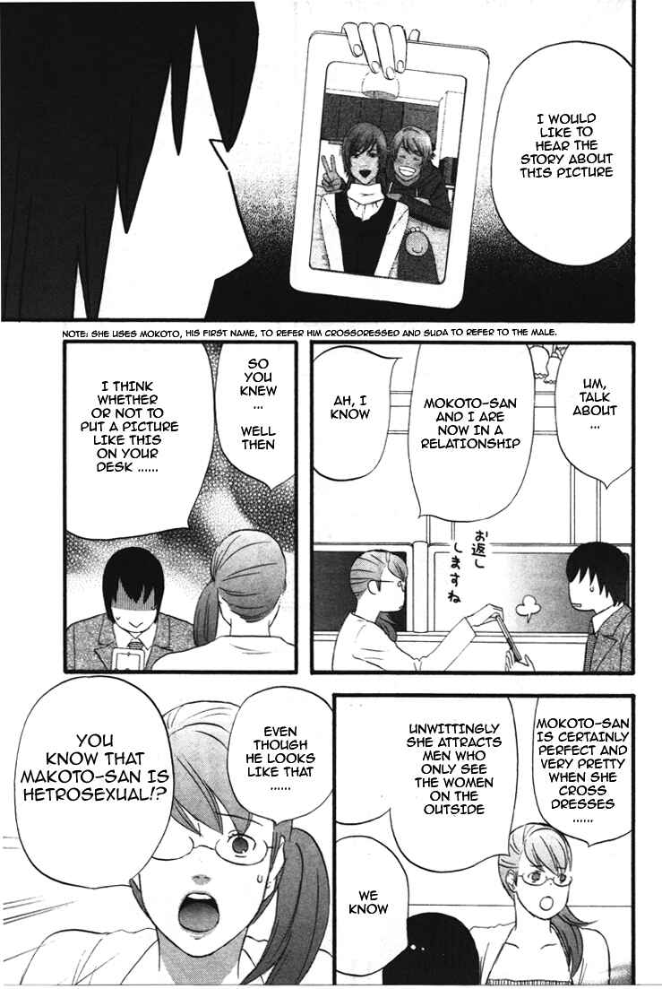 Page 12 Chapter 29 nicoichi