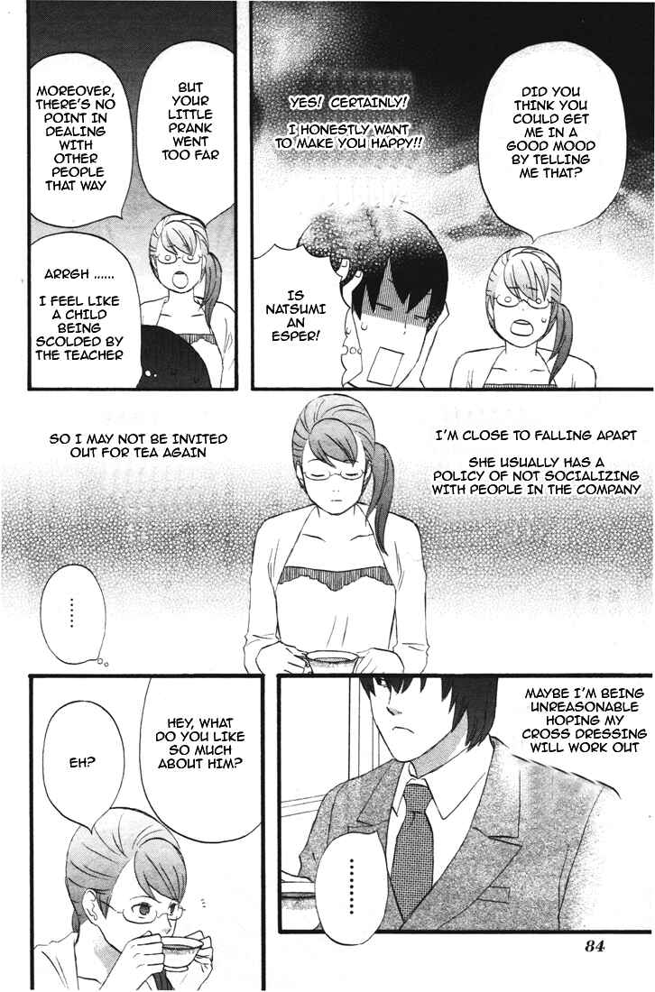 Page 15 Chapter 29 nicoichi
