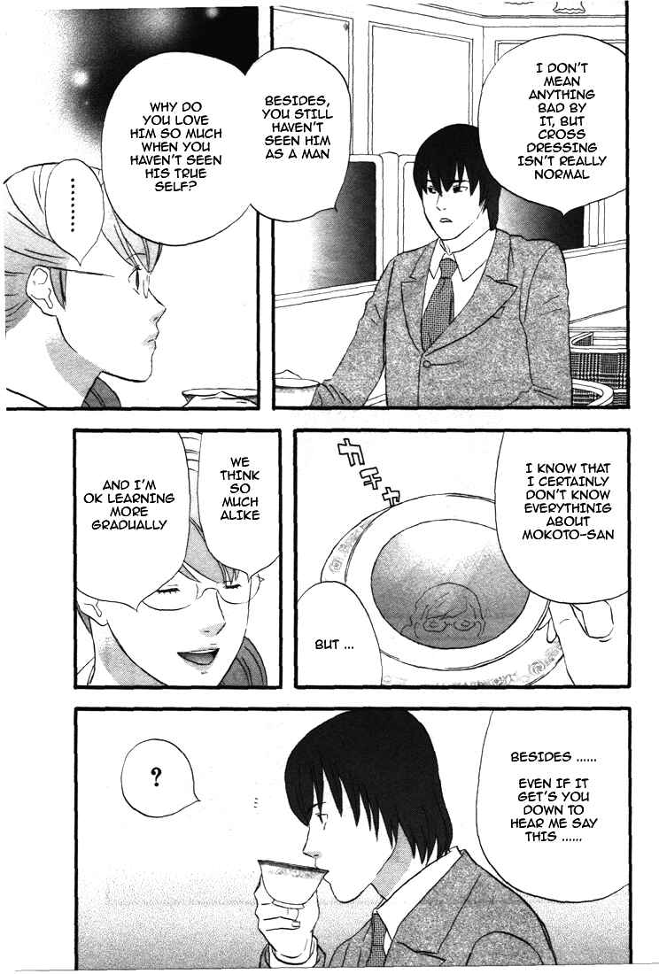 Page 16 Chapter 29 nicoichi