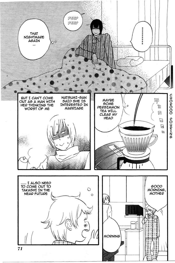 Page 2 Chapter 29 nicoichi