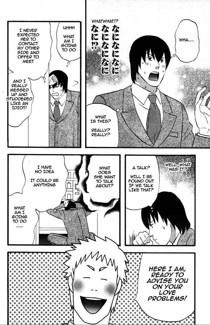 Page 7 Chapter 29 nicoichi
