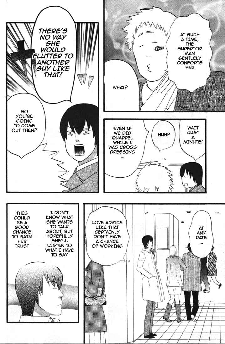 Page 9 Chapter 29 nicoichi