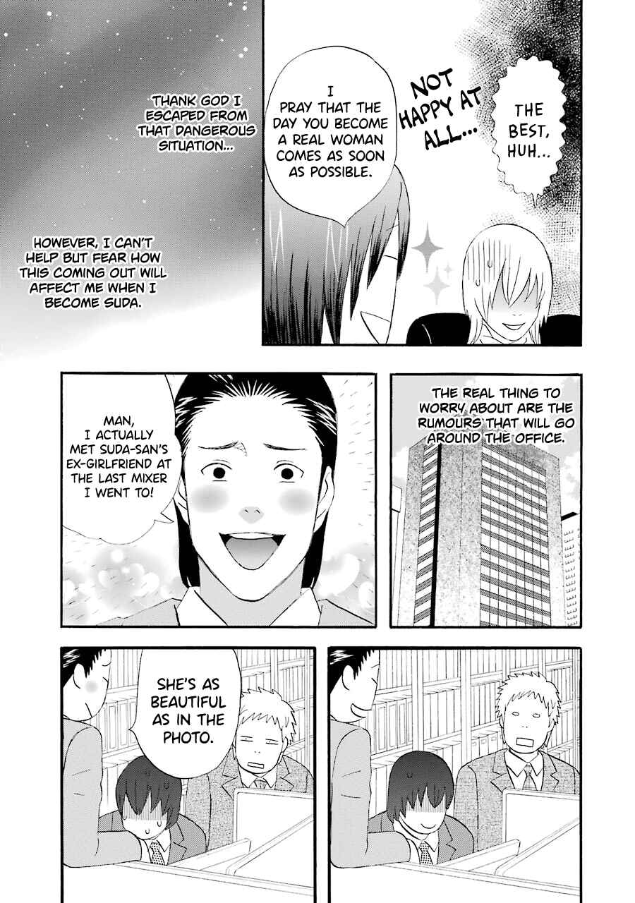 Page 16 Chapter 41 nicoichi