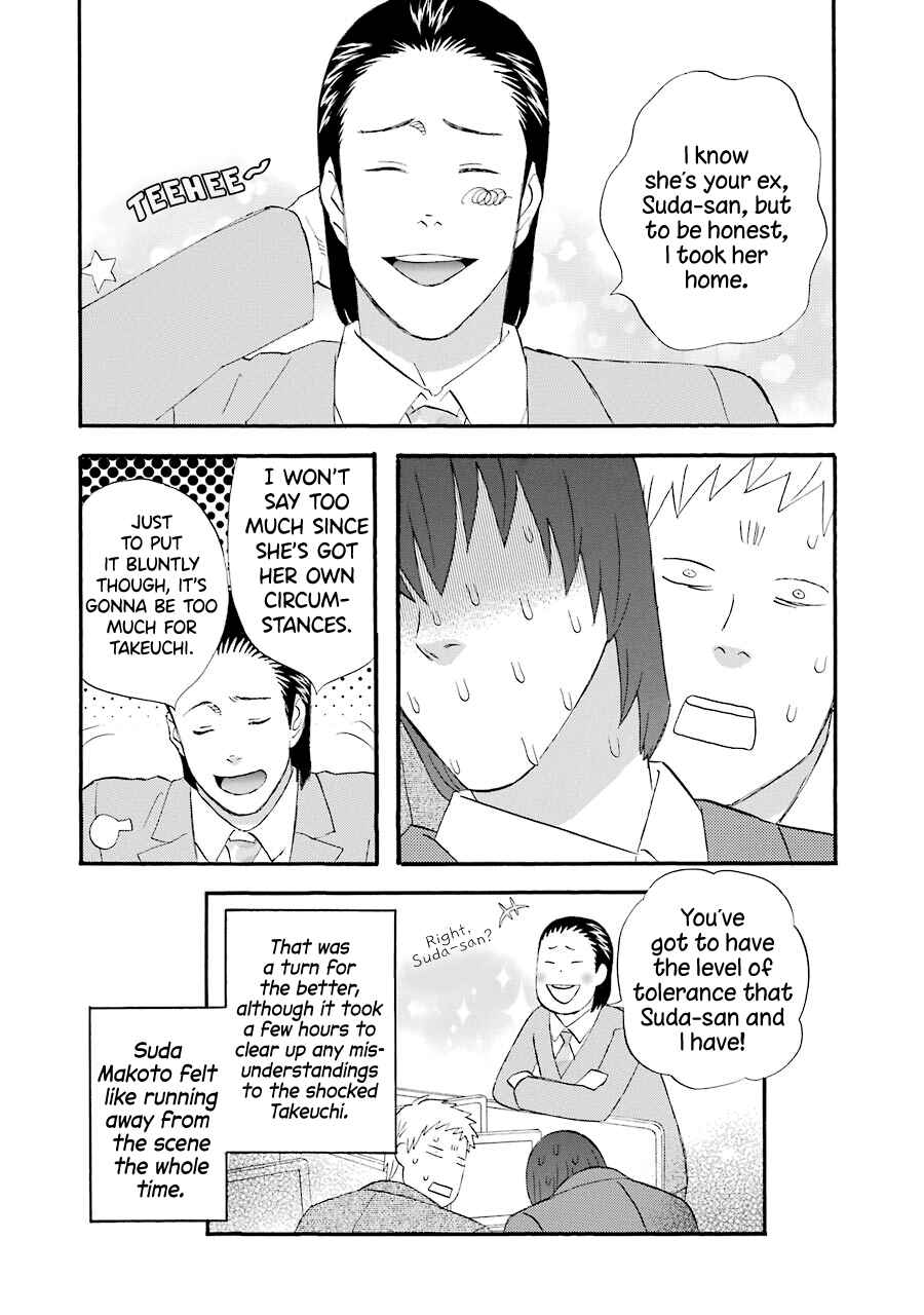 Page 17 Chapter 41 nicoichi