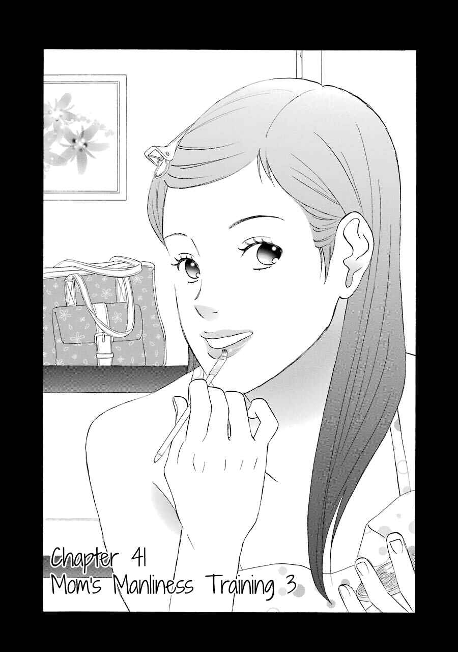Page 2 Chapter 41 nicoichi