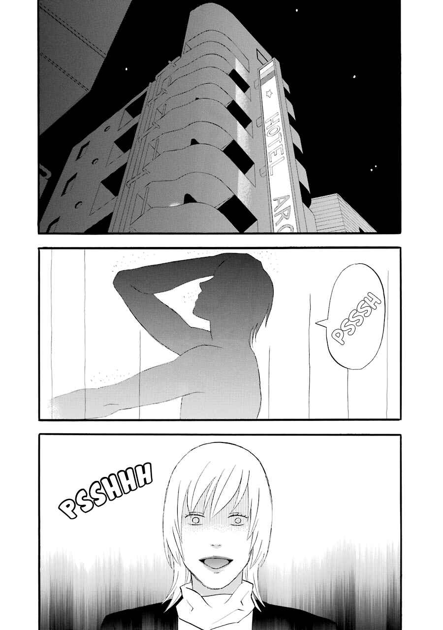 Page 3 Chapter 41 nicoichi