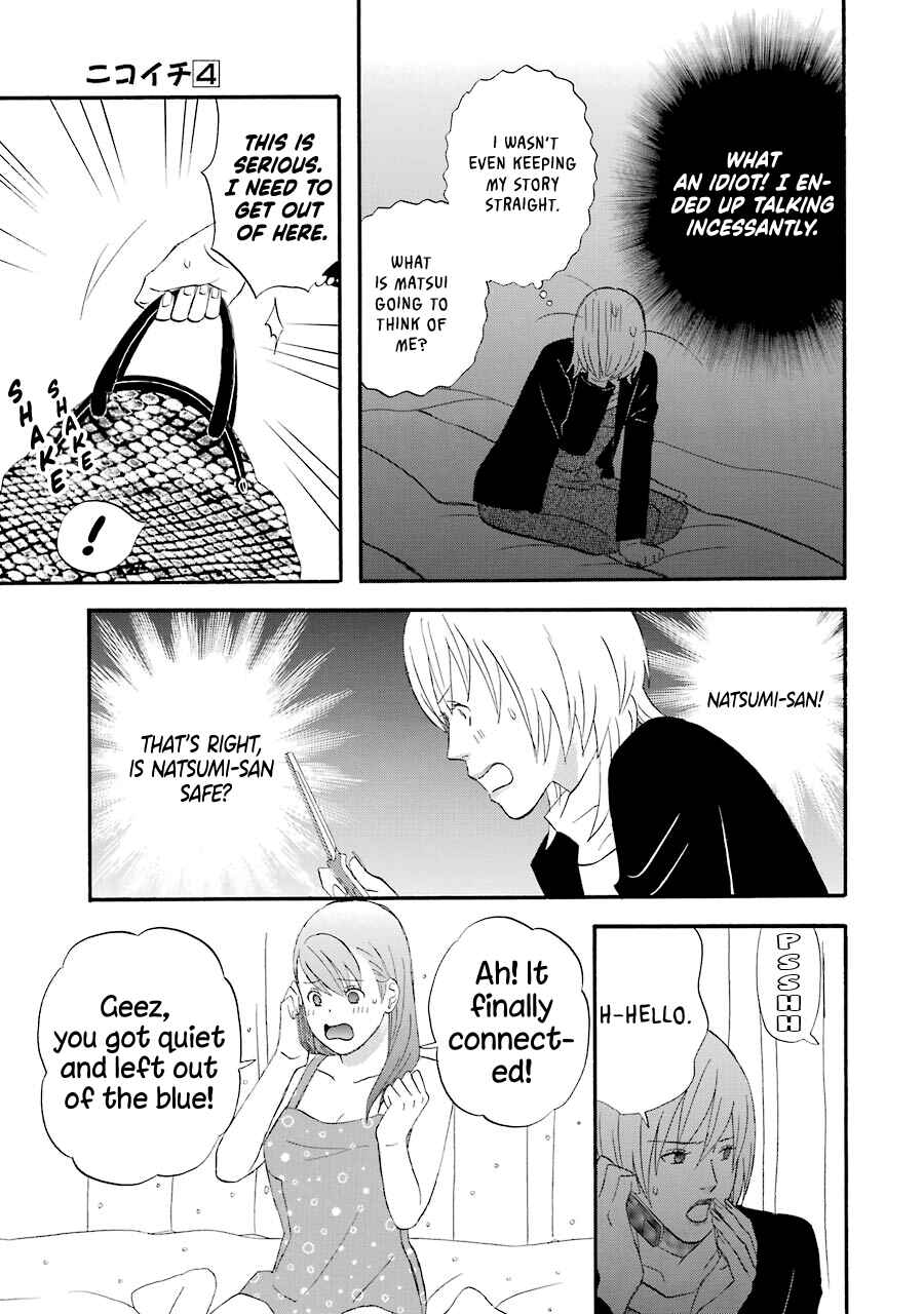 Page 6 Chapter 41 nicoichi