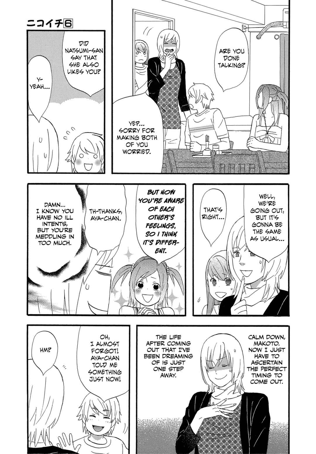 Page 19 Chapter 61 nicoichi