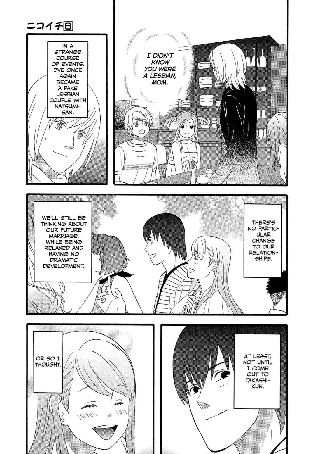 Page 21 Chapter 61 nicoichi