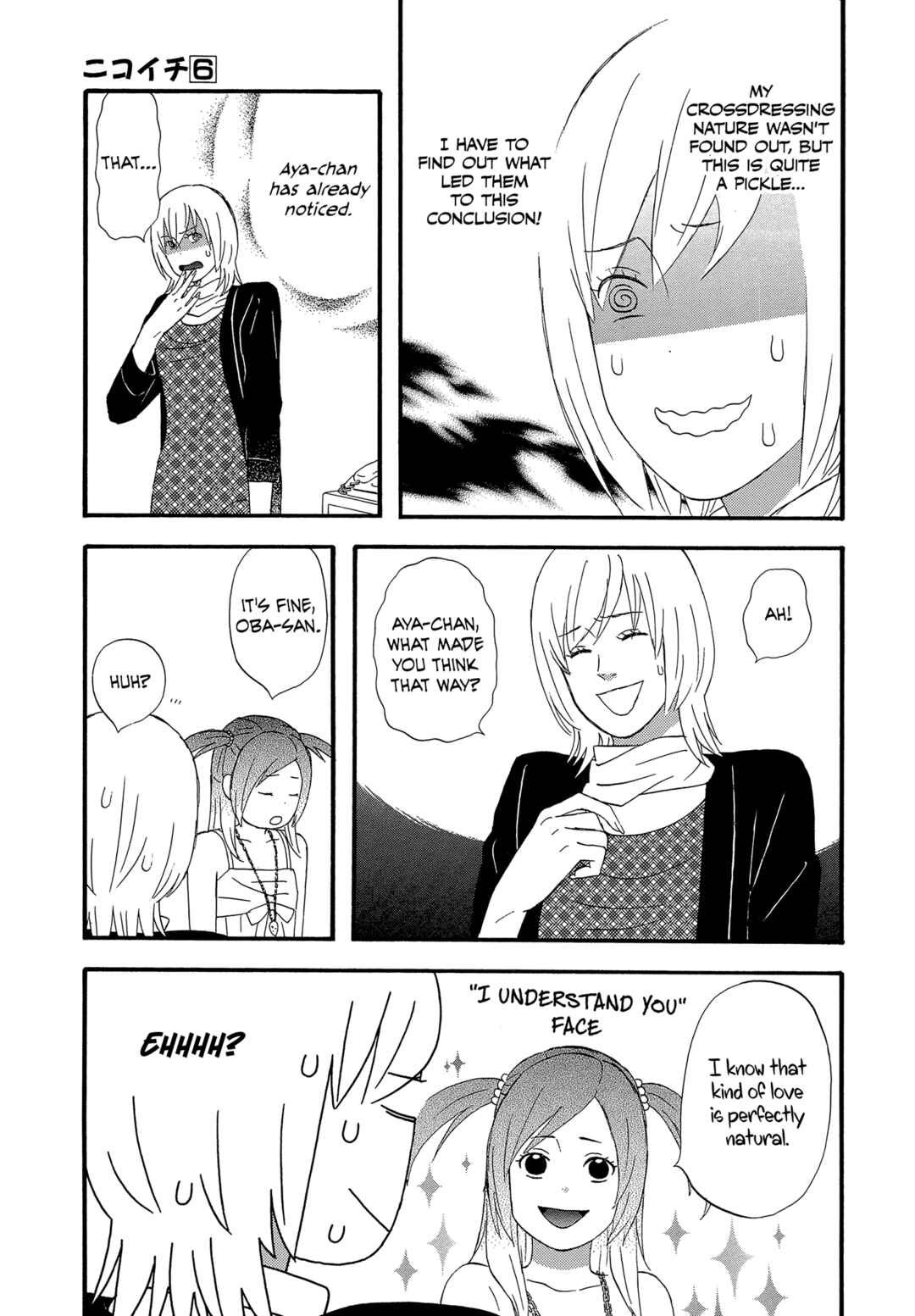 Page 7 Chapter 61 nicoichi