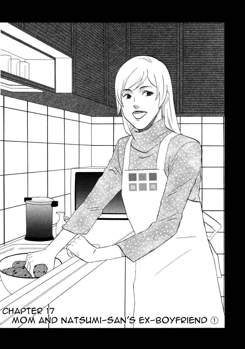 Page 1 Chapter 17 nicoichi