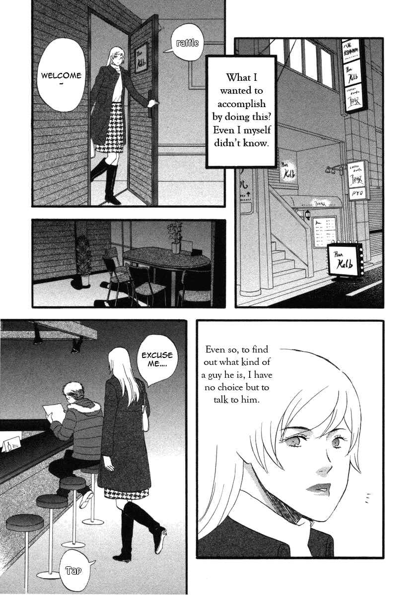 Page 15 Chapter 17 nicoichi