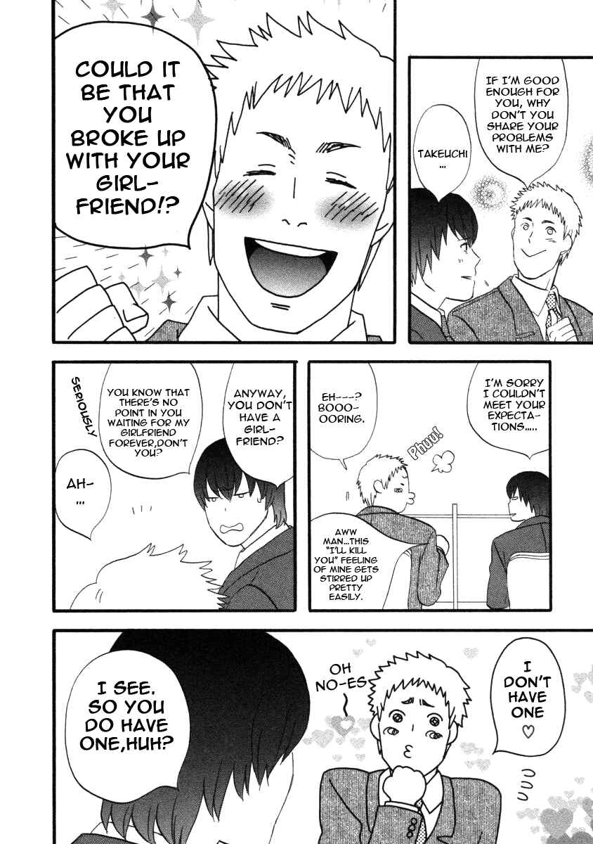 Page 8 Chapter 17 nicoichi