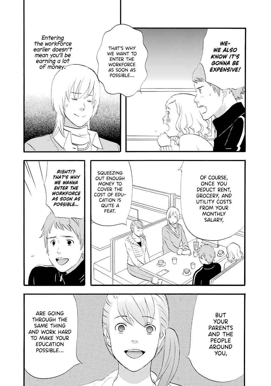 Page 13 Chapter 31 nicoichi