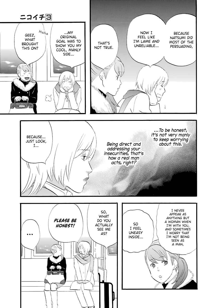 Page 16 Chapter 31 nicoichi