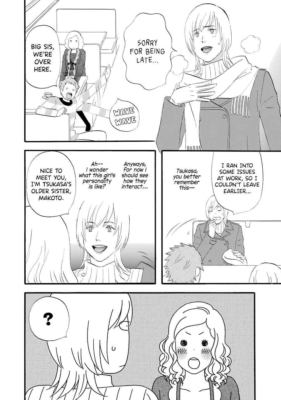 Page 3 Chapter 31 nicoichi