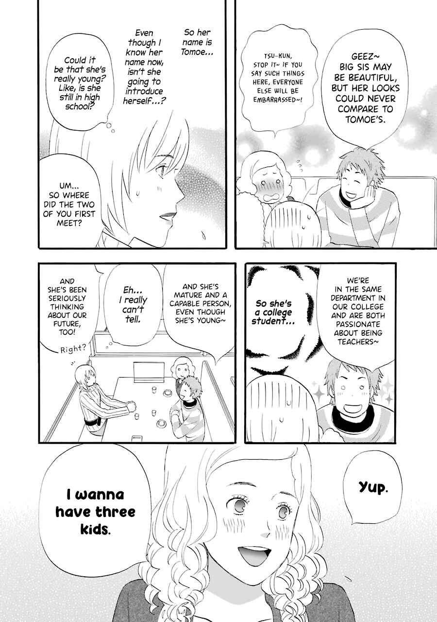Page 5 Chapter 31 nicoichi