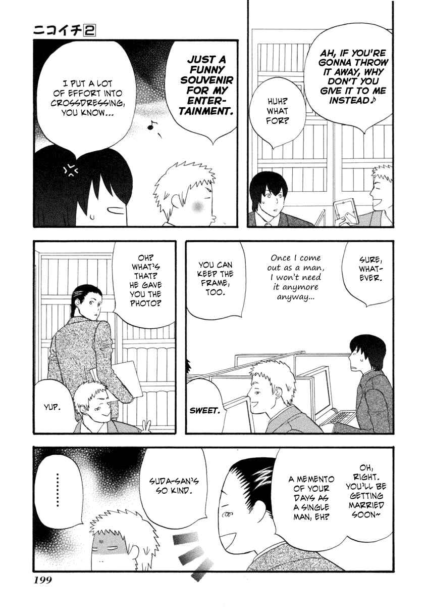 Page 11 Chapter 24 nicoichi