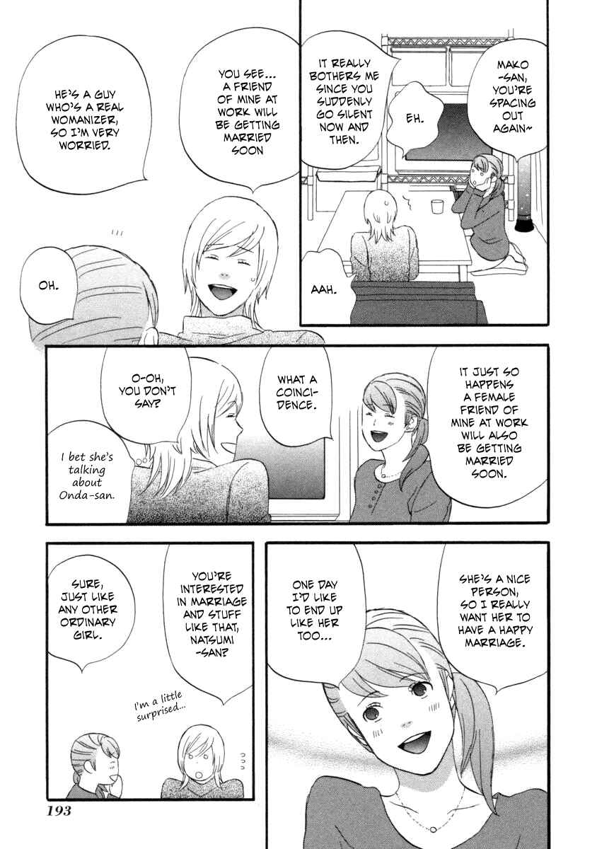 Page 5 Chapter 24 nicoichi