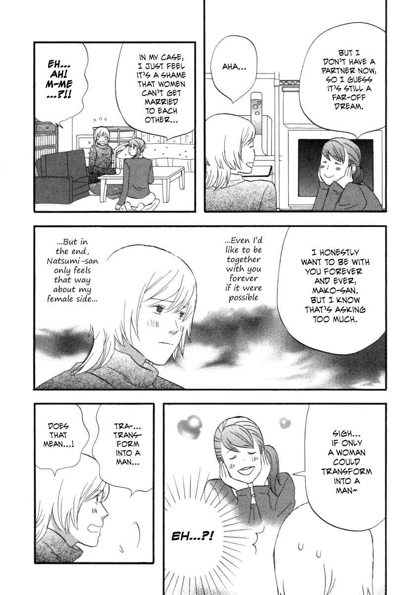 Page 6 Chapter 24 nicoichi