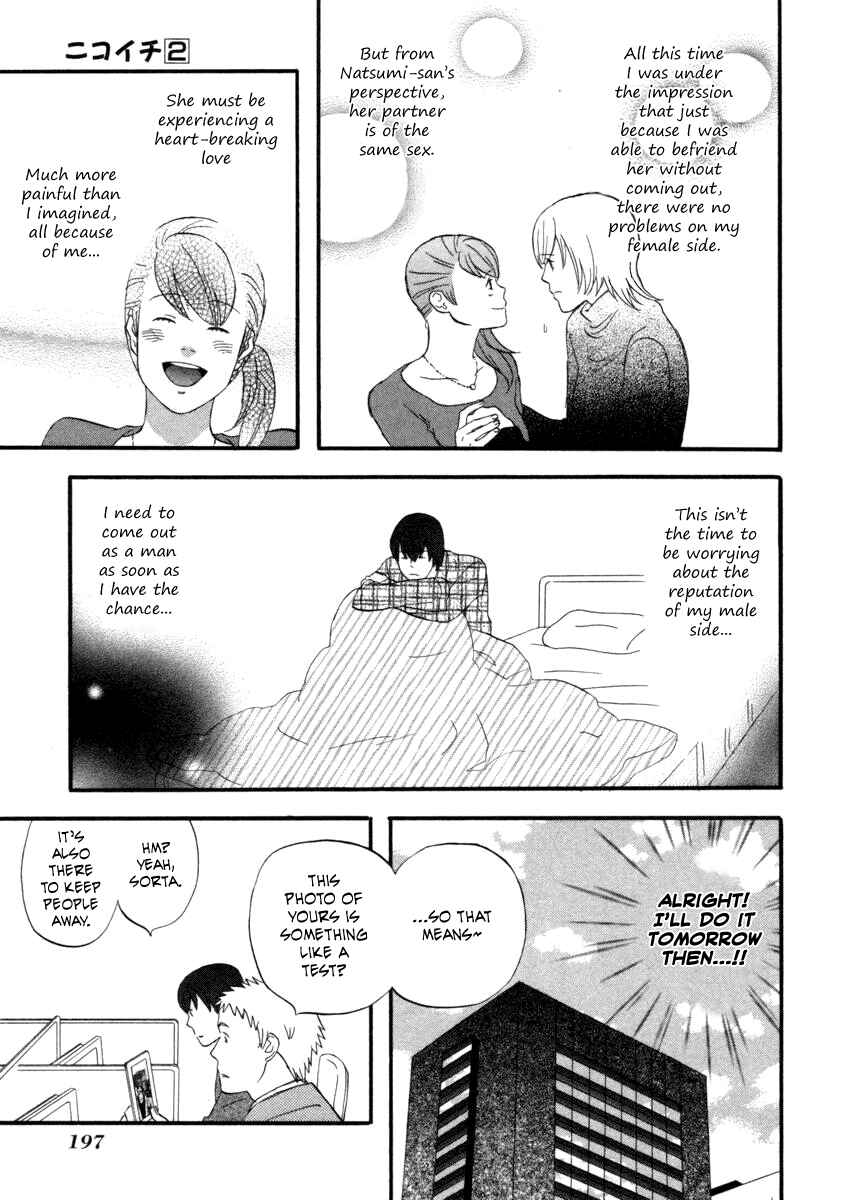 Page 9 Chapter 24 nicoichi