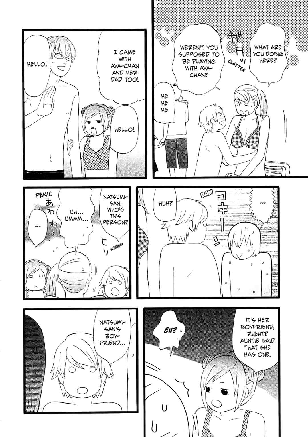 Page 10 Chapter 58 nicoichi
