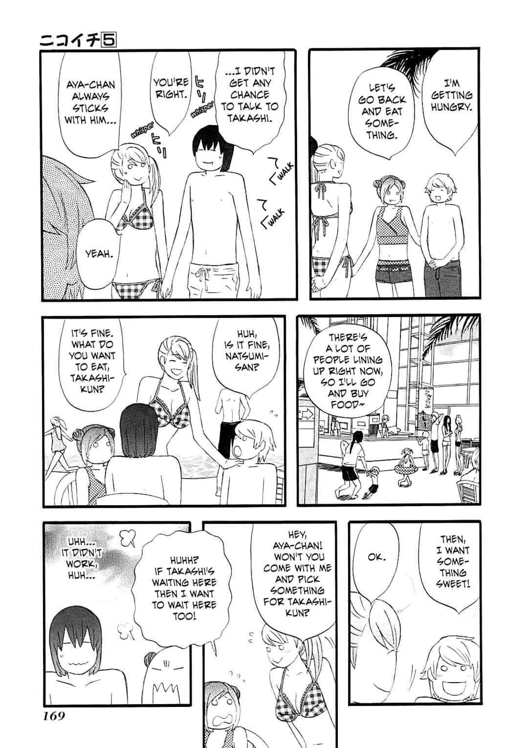 Page 15 Chapter 58 nicoichi