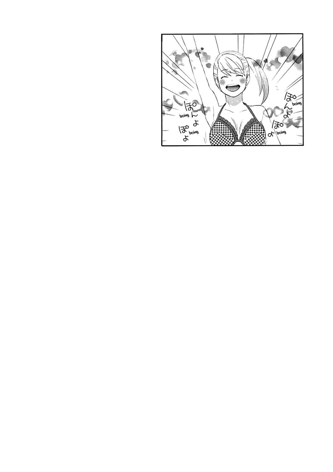 Page 18 Chapter 58 nicoichi