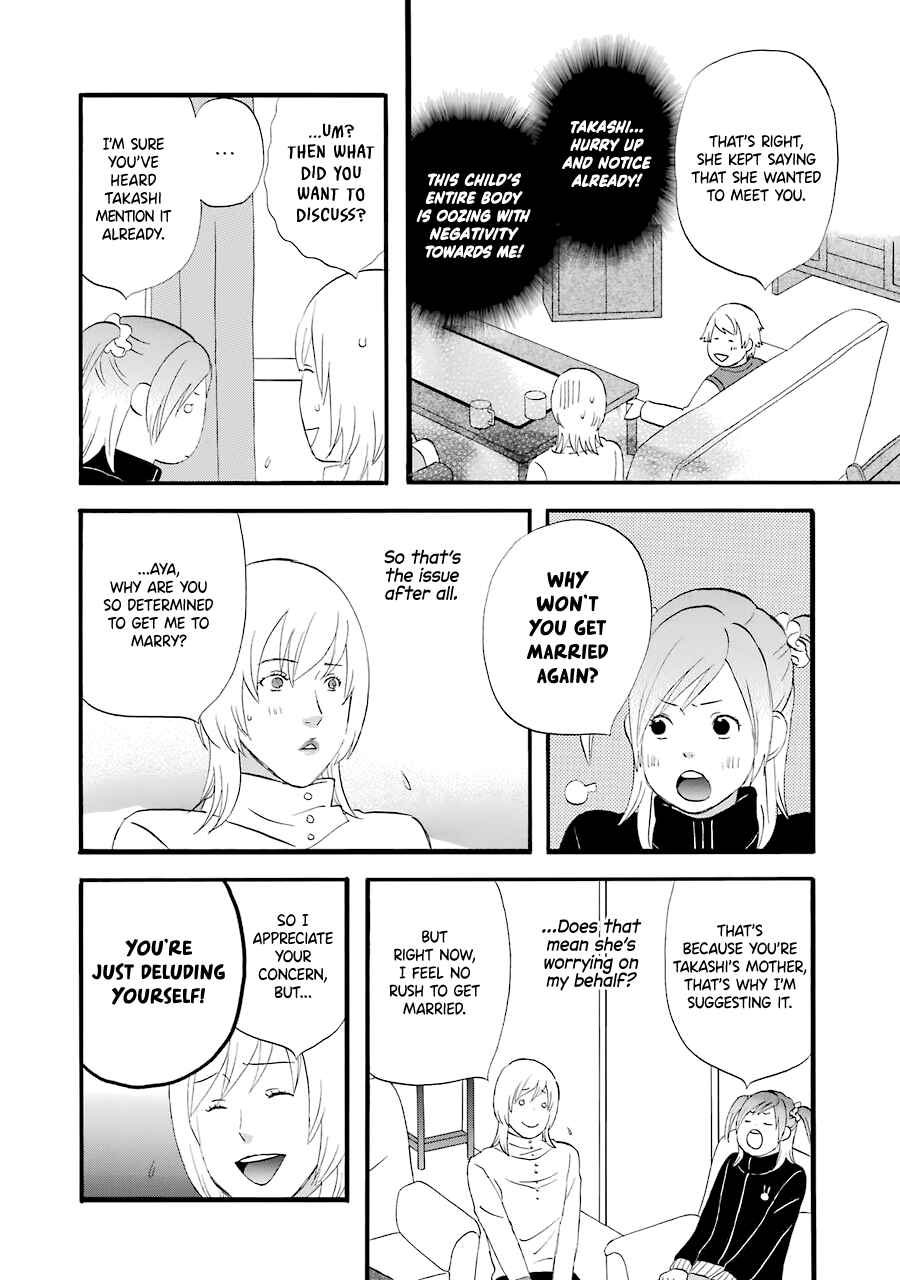 Page 10 Chapter 32 nicoichi