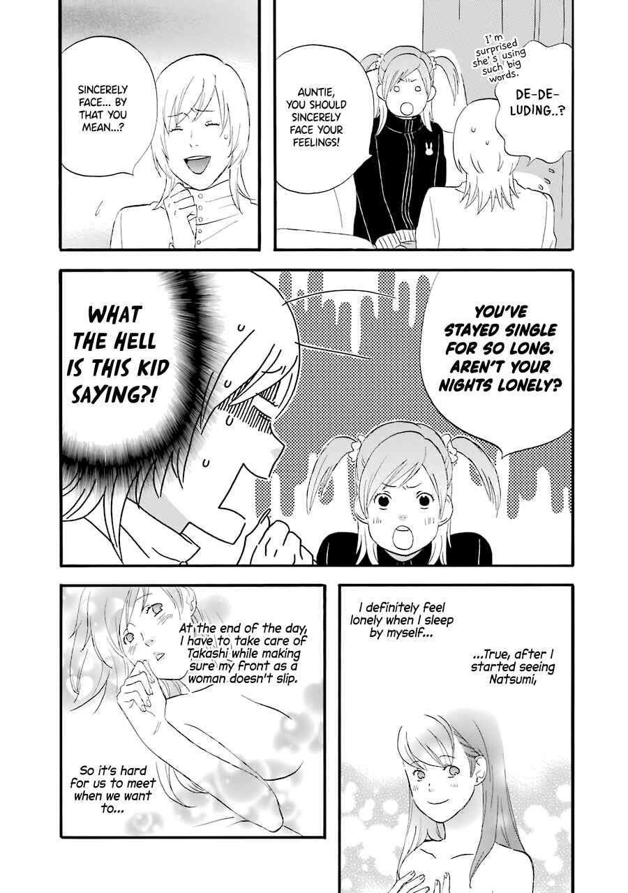 Page 11 Chapter 32 nicoichi
