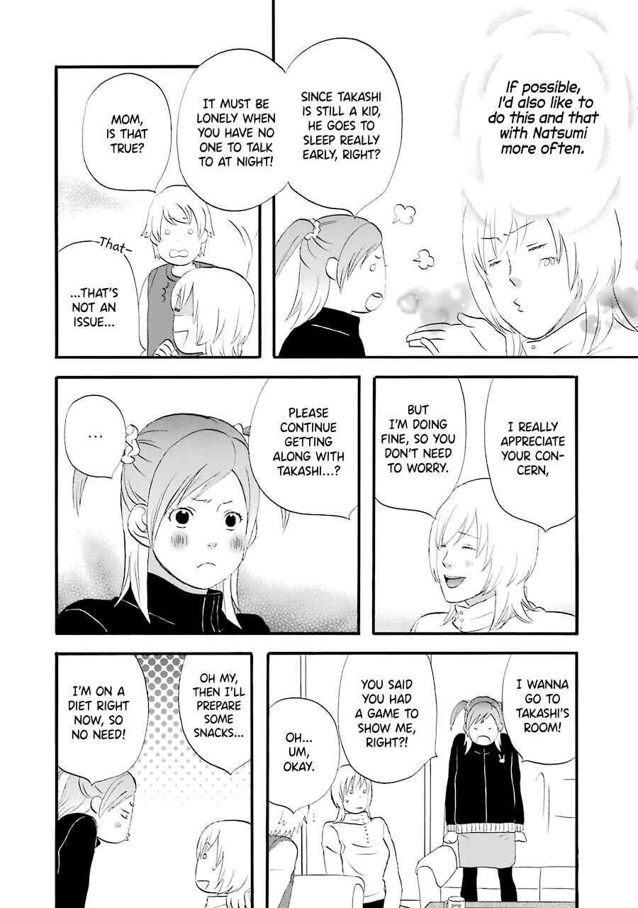 Page 12 Chapter 32 nicoichi