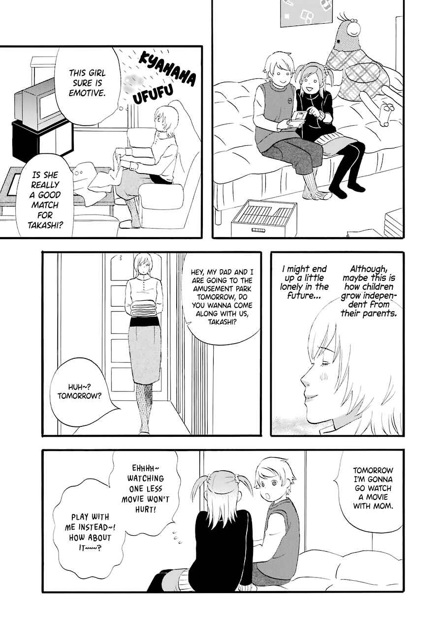 Page 13 Chapter 32 nicoichi