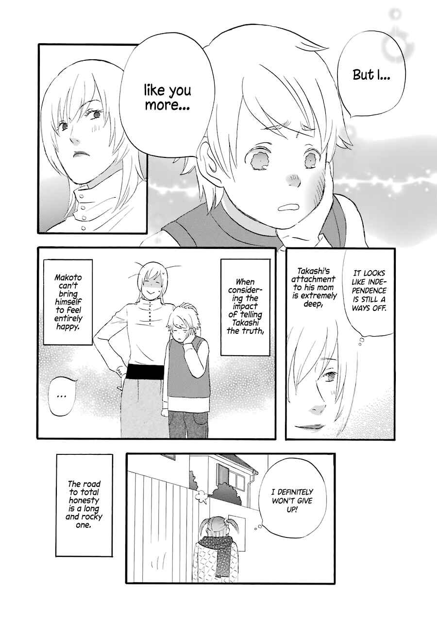 Page 16 Chapter 32 nicoichi
