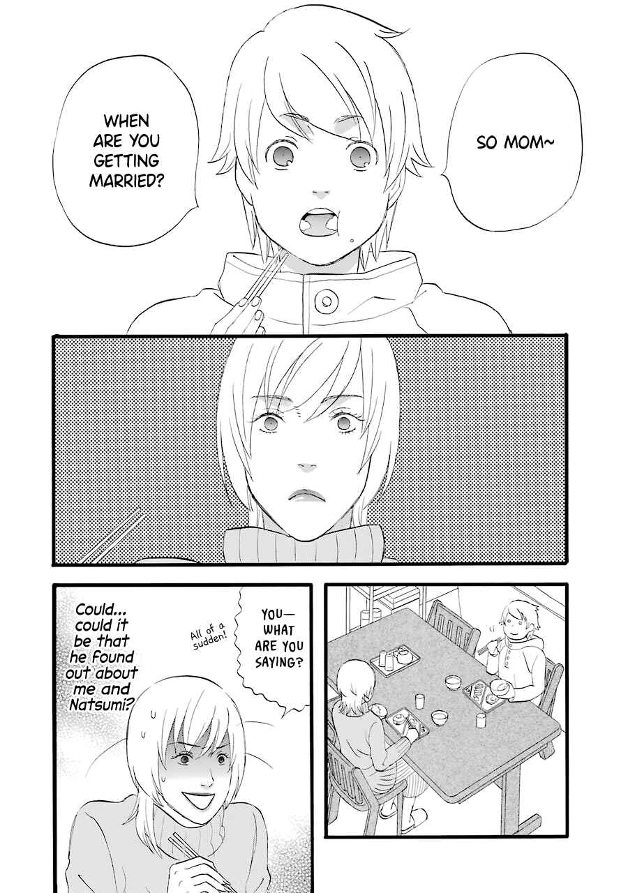 Page 2 Chapter 32 nicoichi