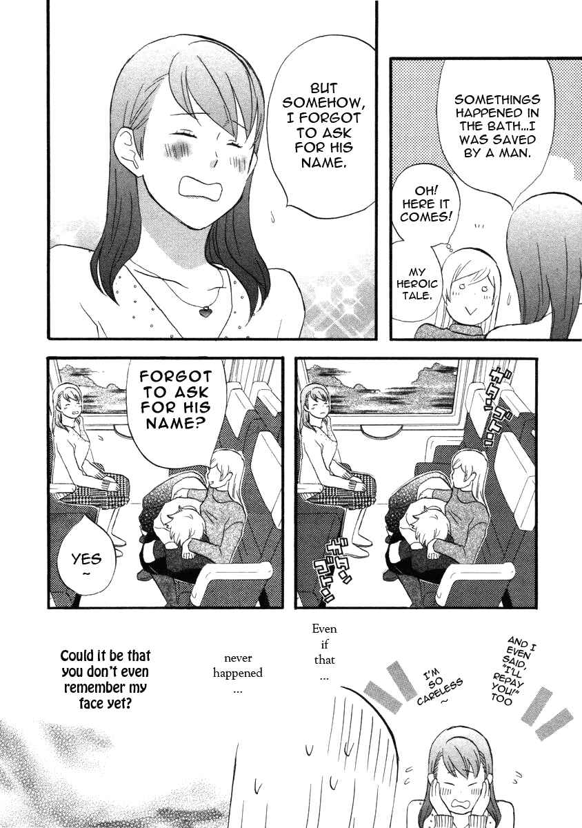 Page 14 Chapter 16 nicoichi