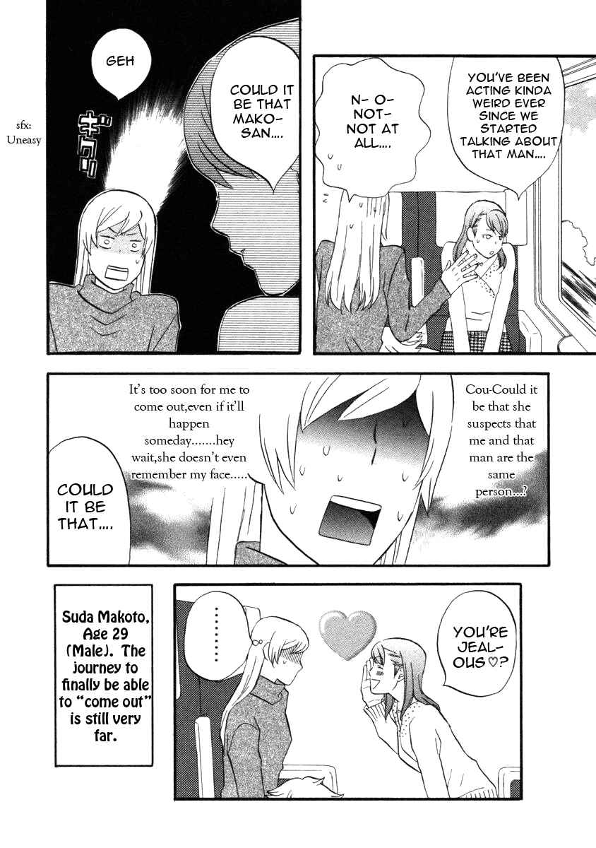 Page 16 Chapter 16 nicoichi