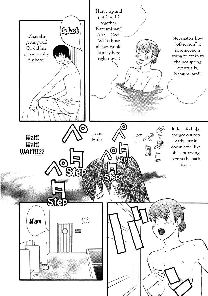 Page 6 Chapter 16 nicoichi