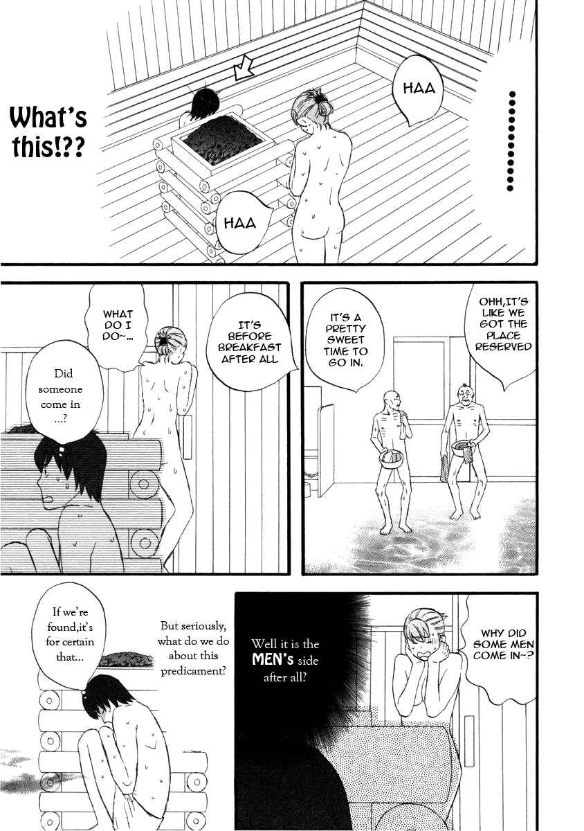 Page 7 Chapter 16 nicoichi